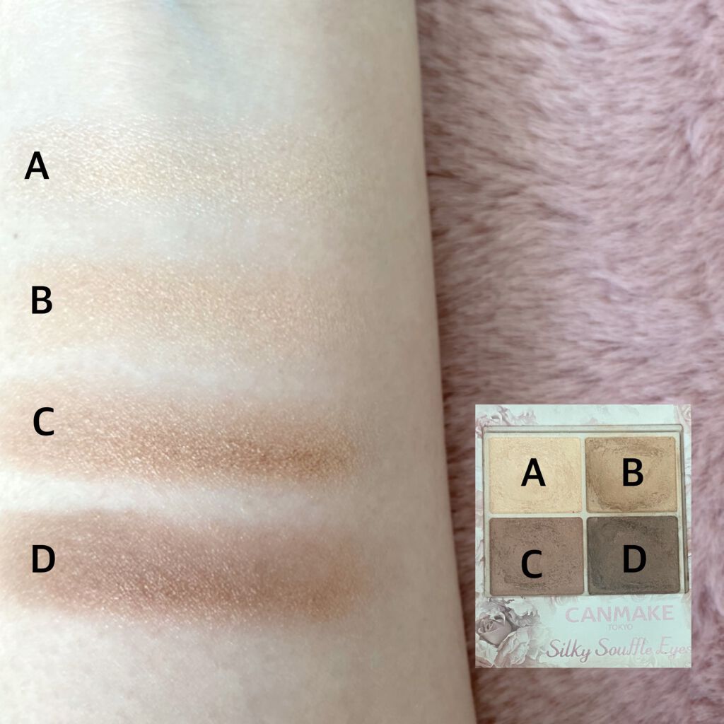 シルキースフレアイズ/キャンメイク/アイシャドウパレットを使ったクチコミ(2枚目)
