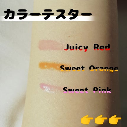 エスポルール リップティント/エスポルール/リップティントを使ったクチコミ(2枚目)