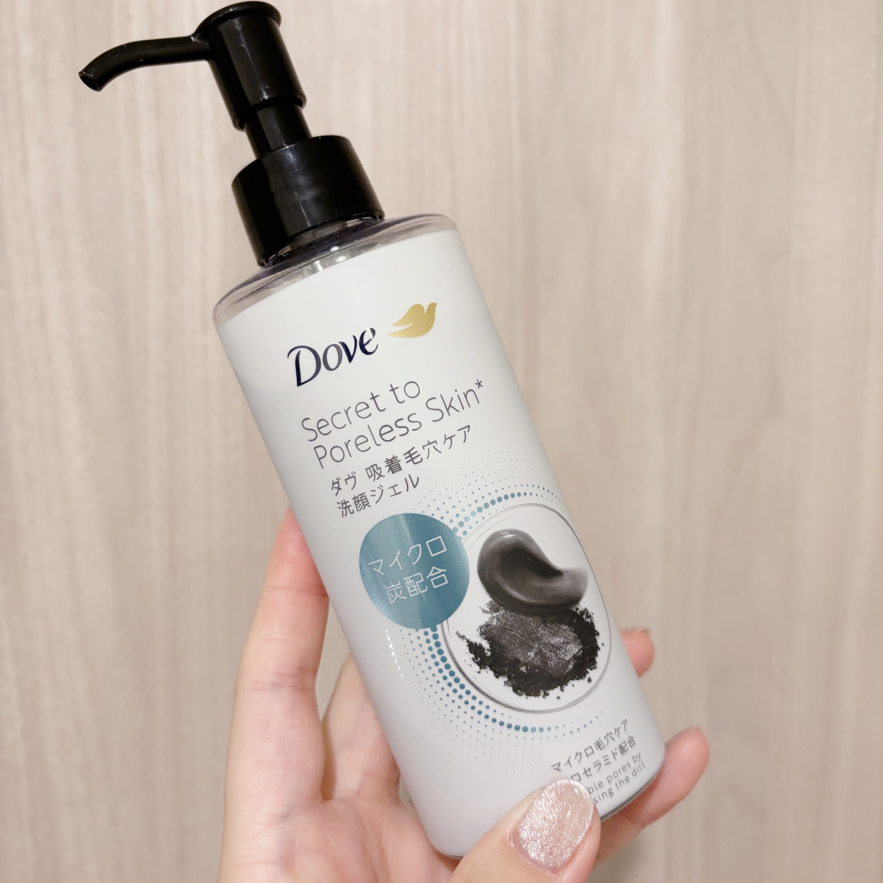 ダヴ 吸着毛穴ケア 洗顔ジェル/ダヴ/その他洗顔料を使ったクチコミ（2枚目）