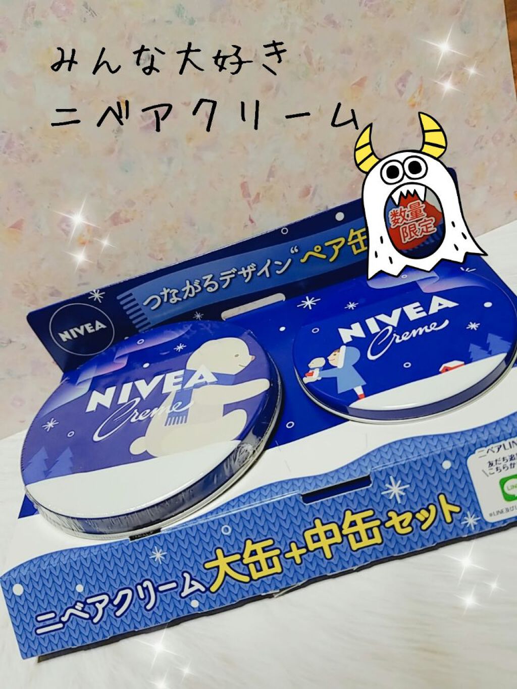 ニベアクリーム/ニベア/ボディクリームを使ったクチコミ(1枚目)