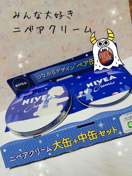 ニベアクリーム/ニベア/ボディクリームを使ったクチコミ(1枚目)