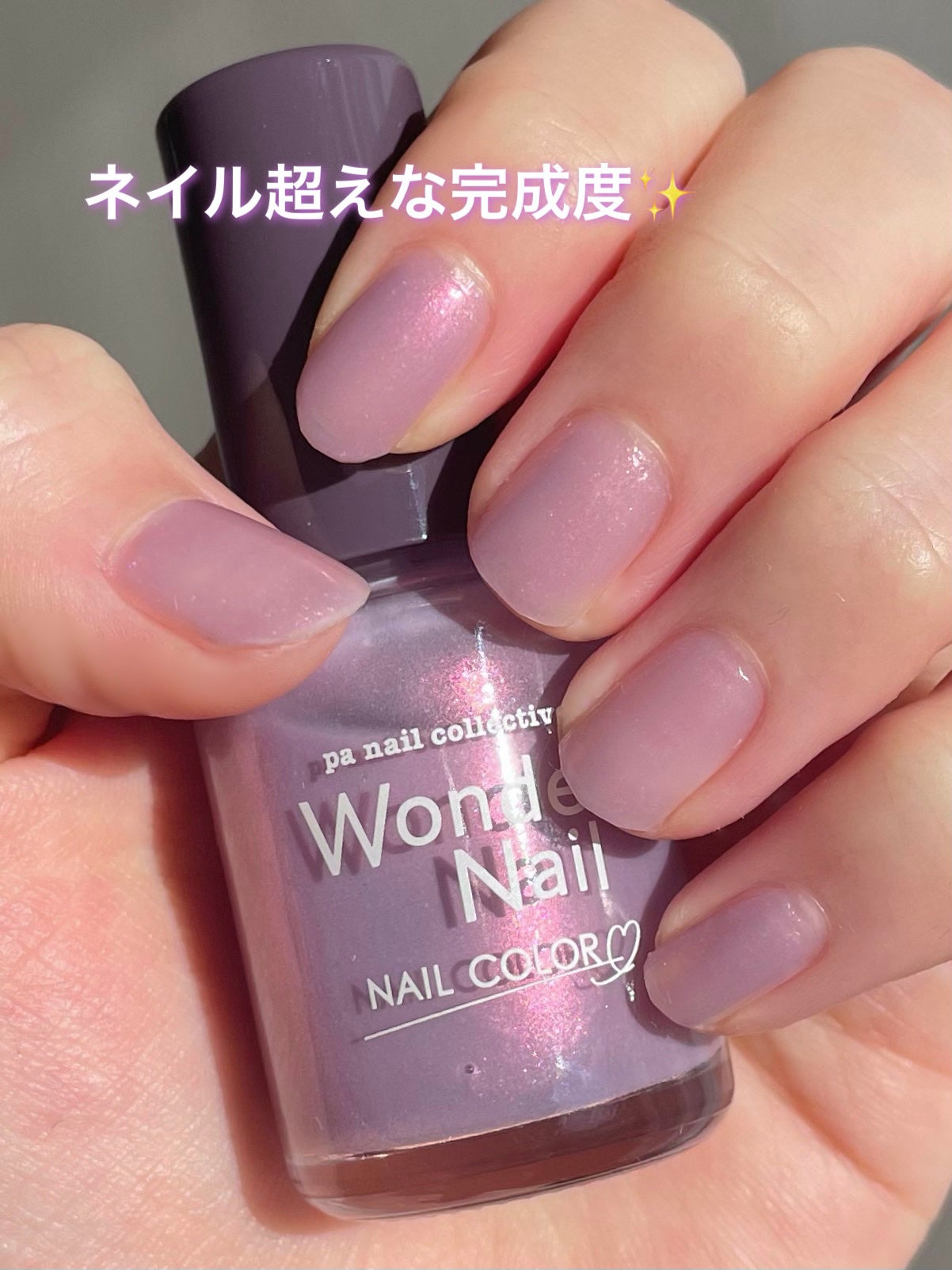 pa ワンダーネイル/pa nail collective/マニキュアを使ったクチコミ(6枚目)