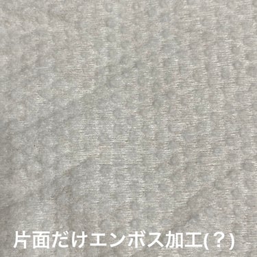 いつでも清潔 Face  towel 厚手タイプ/ISDG 医食同源ドットコム/その他を使ったクチコミ（2枚目）