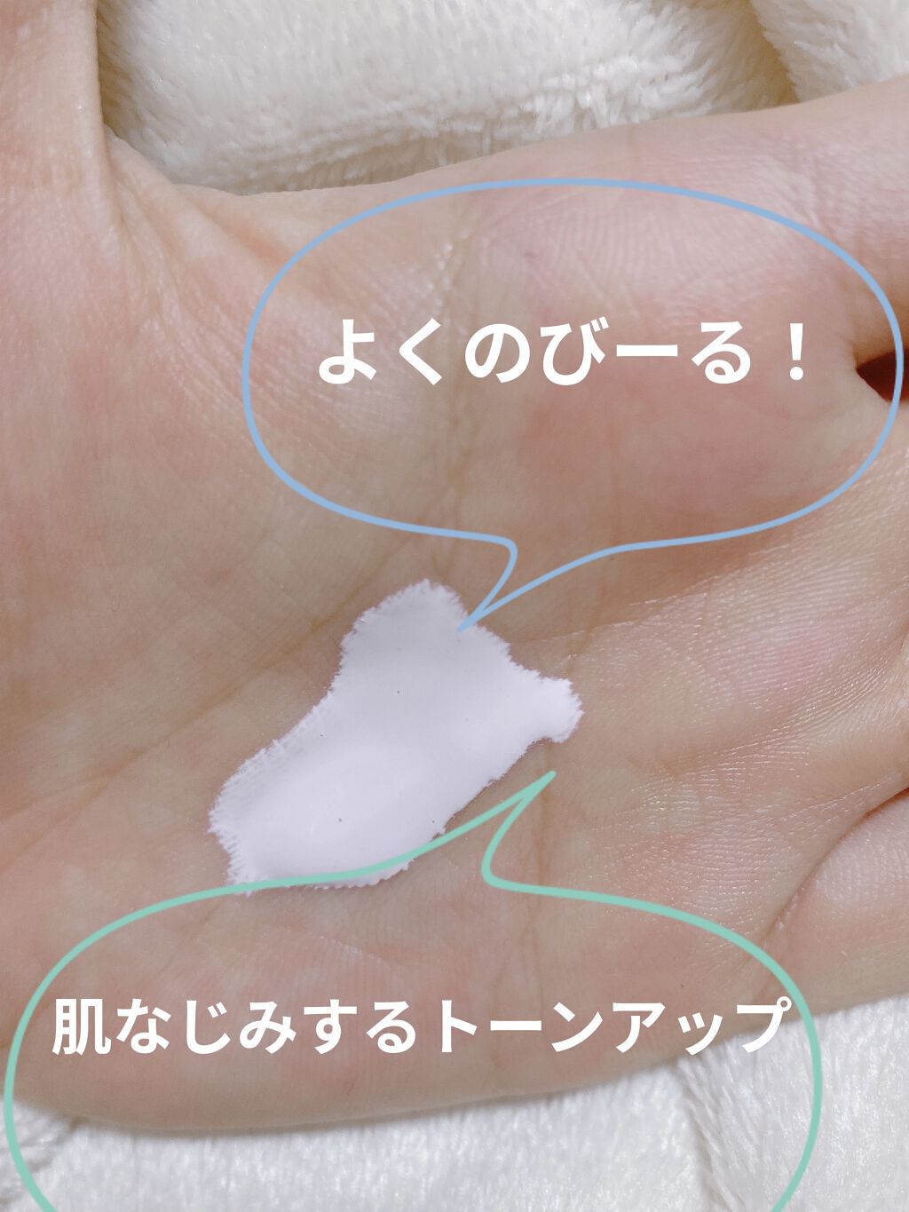 ドラマティックスキンセンサーベース EX/マキアージュ/化粧下地を使ったクチコミ（2枚目）