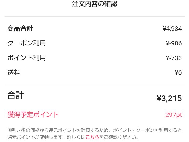 ビューティーチャージ ナイトスペリア/アトリックス/ハンドクリームを使ったクチコミ（3枚目）