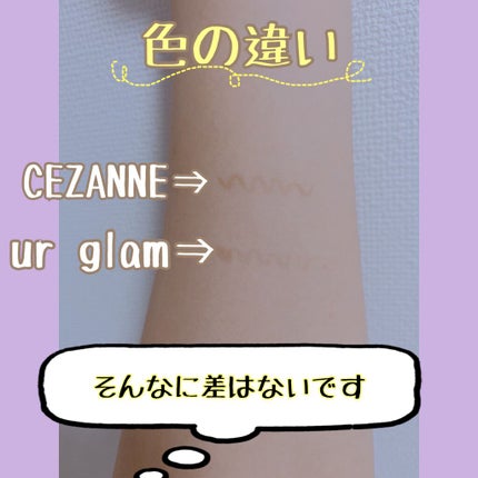リキッドアイブロウ/U R GLAM/リキッドアイブロウを使ったクチコミ(2枚目)