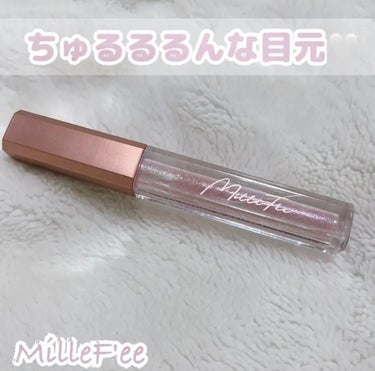 \   MilleFée   スパークル リキッド アイズ   /




ちゅるるんすぎる最高なリキッドライナーを見つけてしまいました♡


𑁍𓏸𓈒𓂃𓂃𓂃𓂃🕊𑁍𓏸𓈒𓂃𓂃𓂃𓂃🕊

MilleFée  スパークル リキッドアイズ 
( グリッタータイプ )
全4色  ￥1,540 ( 税込 )


- カラー -
G01 . スターライト
G02 . ユーフォリア ♡
G03 . リバティ
G04 . ラブフール
L01 . アフターグロウ
L02 . ステイゴールド

※♡ 今回購入したカラーになります。


《実際使用した感想 ( レビュー )》
めちゃめちゃ可愛すぎるグリッター発見しちゃいました🤍🤍🤍

PLAZAで一目惚れして即購入したのですが、これはもう購入して大優勝すぎました！

グリッターの中でもちゅるんすぎて涙袋にのせるだけでも超絶可愛い♡
rom&ndのグリッターに少し似てるかな？と思って少し比較してみたところ、rom&ndはチップが柔らかくてラメも大粒なのですがMilleFéeの方は、チップが硬くで柔らかいチップと同じように使用してしまうと痛いかもしれないです。ラメは小粒なのでメイク初心者さんにも使いやすそうです◎

今回購入したG02 ユーフォリア は、ピンクカラーになっていてTHEピンクというよりも淡いピンクっぽいナチュラルな発色なのでめちゃめちゃ可愛い！
他のグリッタータイプにはないナチュラルなのにちゅるんさがある最高な素敵なカラーなのでぜひ試してみてほしいです·͜· ♡

MilleFéeのコスメは、スパークル リキッド アイズだけなくアイシャドウやネイル等も豊富にあるようなのでぜひ公式サイトをチェックしてみてください



#millefee #ミルフィー #ミルフィー_アイシャドウ #ミルフィー_リキッドライナー #リキッドアイシャドウ #ユーフォリア #ピンクアイシャドウ #ピンクラメ #涙袋メイク #ちゅるん #絵画アイシャドウ 
  #ラメグリッター祭り  #単色アイシャドウ の画像 その0