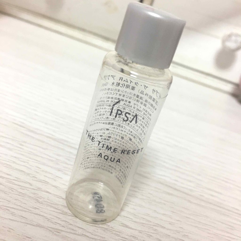 ザ・タイムR アクア/IPSA/化粧水を使ったクチコミ(1枚目)