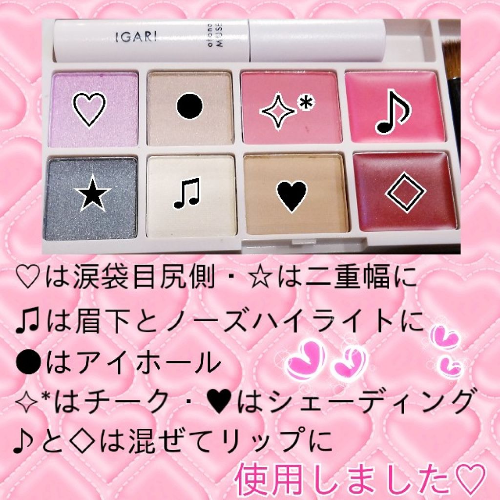 otona MUSE 2019年6月号/otona MUSE/雑誌を使ったクチコミ（2枚目）