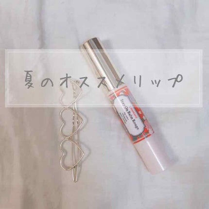 ステイオンバームルージュ/キャンメイク/口紅を使ったクチコミ(1枚目)