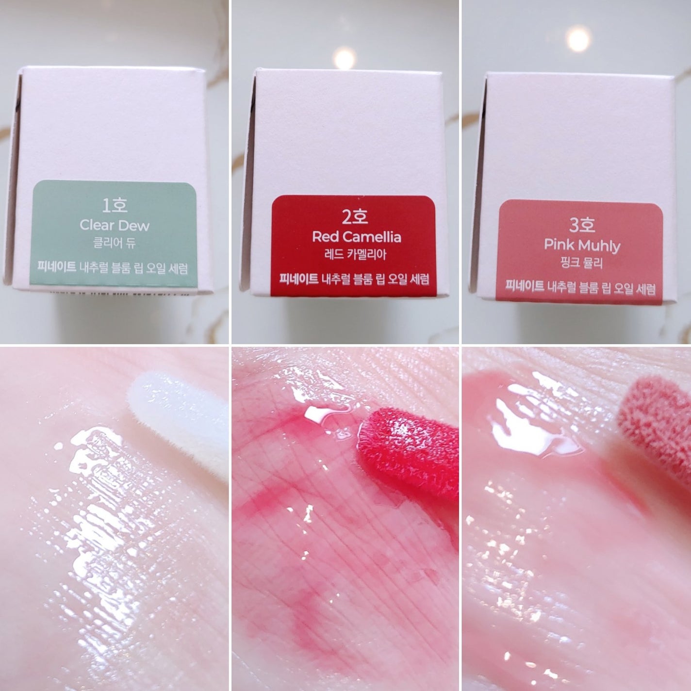 macaron on LIPS 「◈-------------------------◈PINA..」(7枚目)