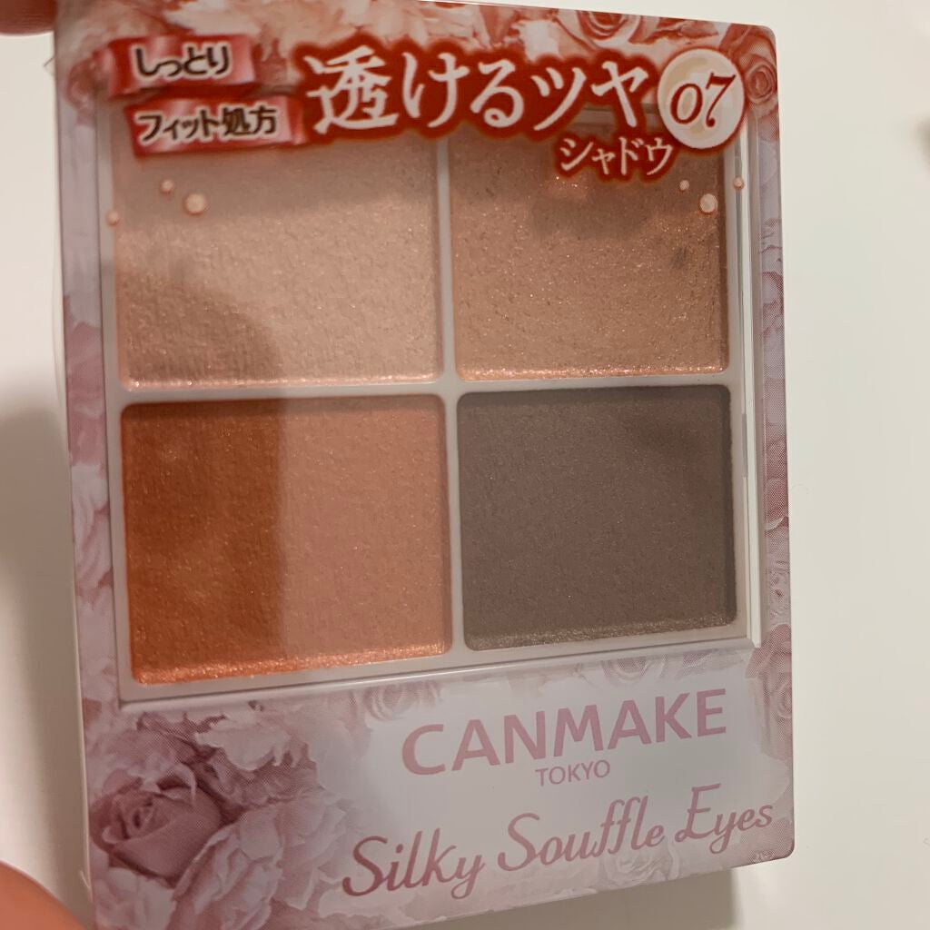 シルキースフレアイズ/キャンメイク/アイシャドウパレットを使ったクチコミ(1枚目)