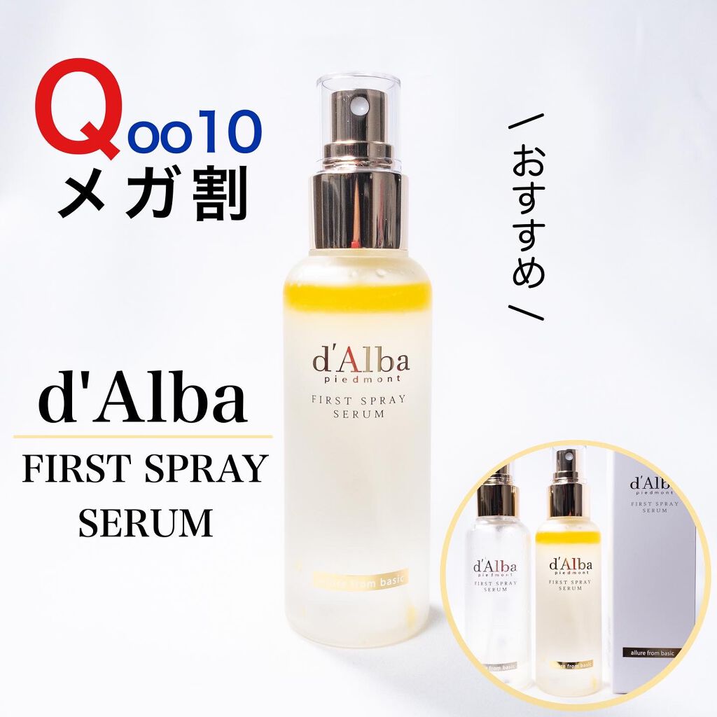 メガ割何買った〜？🤲🏻✨

ダルバのミストも是非チェックしてみて☺️
とっても細かいミストでお風呂上がり気持ちいいの〜🛁*しっとりして大好き🙋🏼‍♀️
香りはキツめだけど、すぐ飛ぶしベタつかないから万人におすすめ🤲🏻!! 

