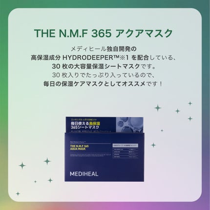 THE N.M.F 365 アクアマスク/MEDIHEAL/シートマスク・パックを使ったクチコミ(3枚目)