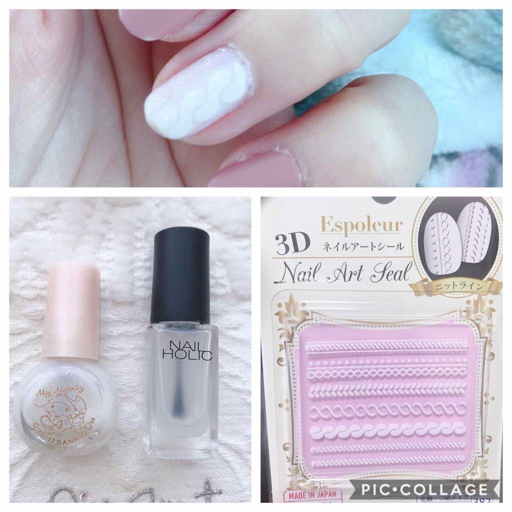 3Dネイルシール/DAISO/ネイルシールを使ったクチコミ(1枚目)