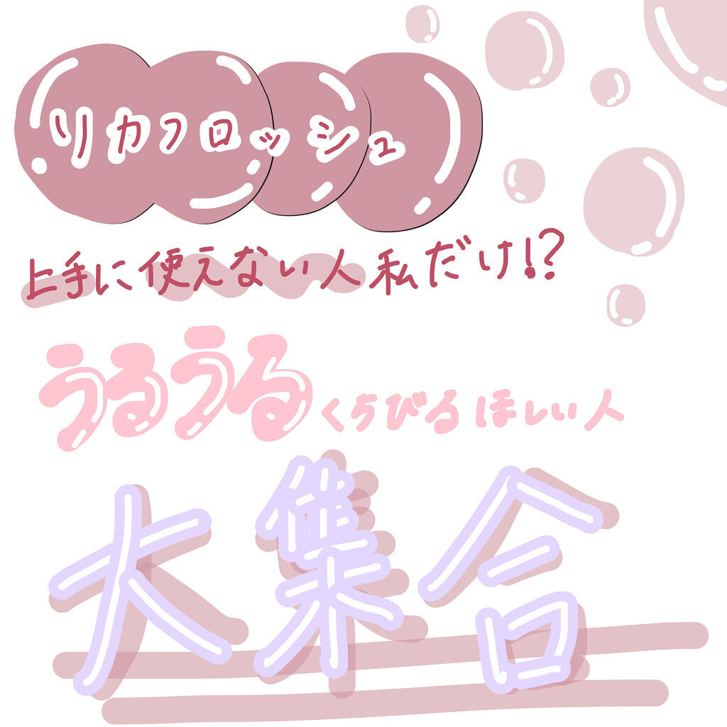 リップ オリジナル/ヴァセリン/リップバームを使ったクチコミ（1枚目）