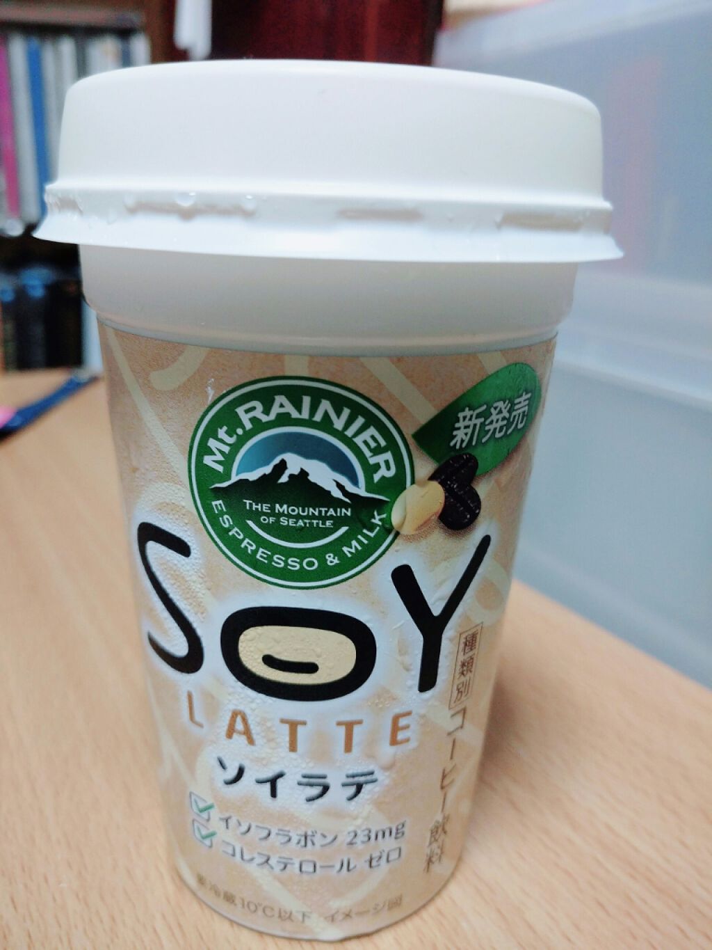 マウントレーニア ソイラテ/森永/ドリンクを使ったクチコミ（1枚目）