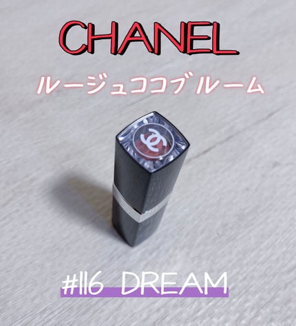 ルージュ ココ ブルーム /CHANEL/口紅を使ったクチコミ(1枚目)