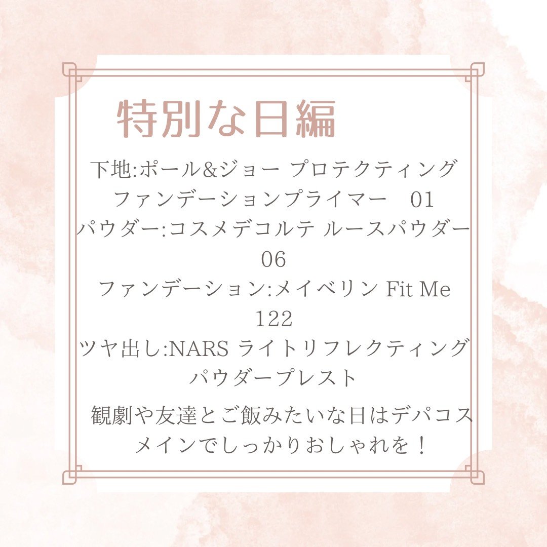 マシュマロフィニッシュパウダー ML マットライトオークル（リフィル）/キャンメイク/プレストパウダーを使ったクチコミ（3枚目）