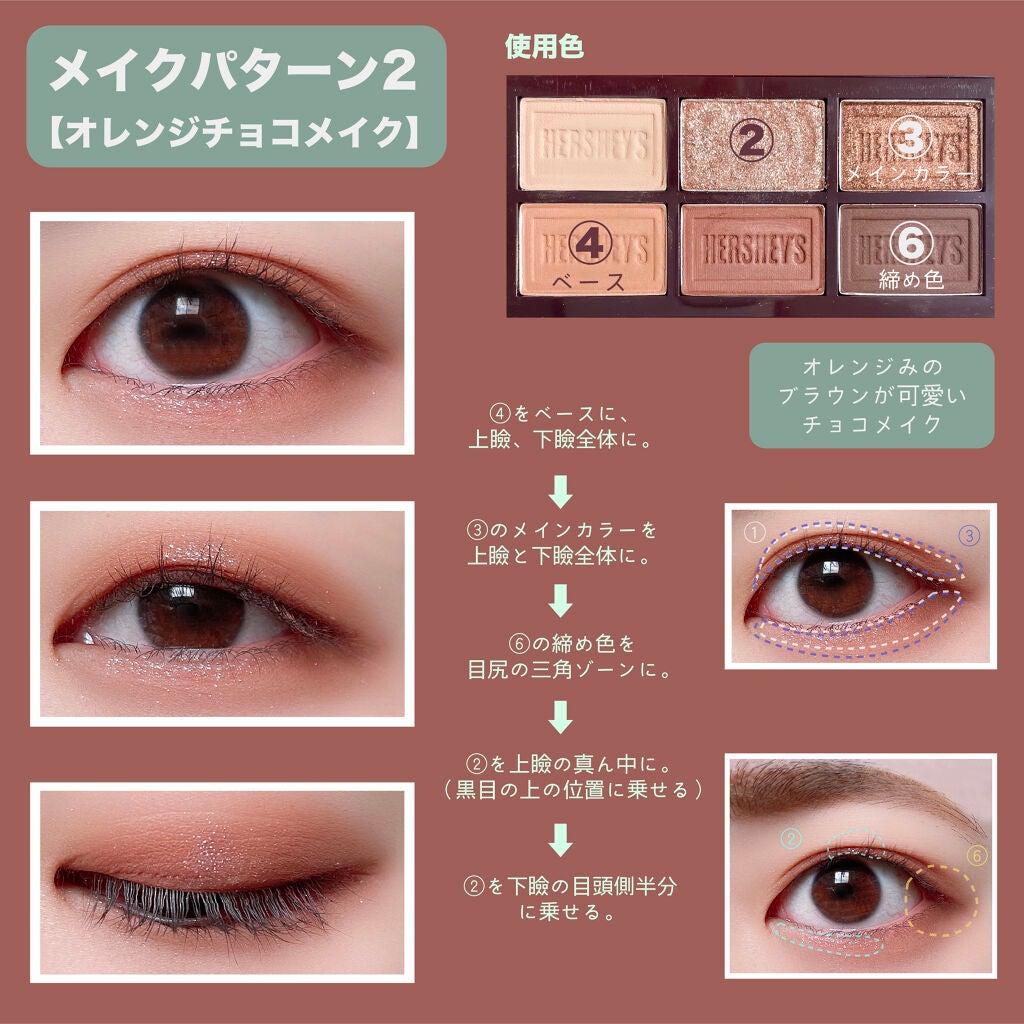 ハーシー プレイカラーアイズミニ/ETUDE/アイシャドウパレットを使ったクチコミ(3枚目)