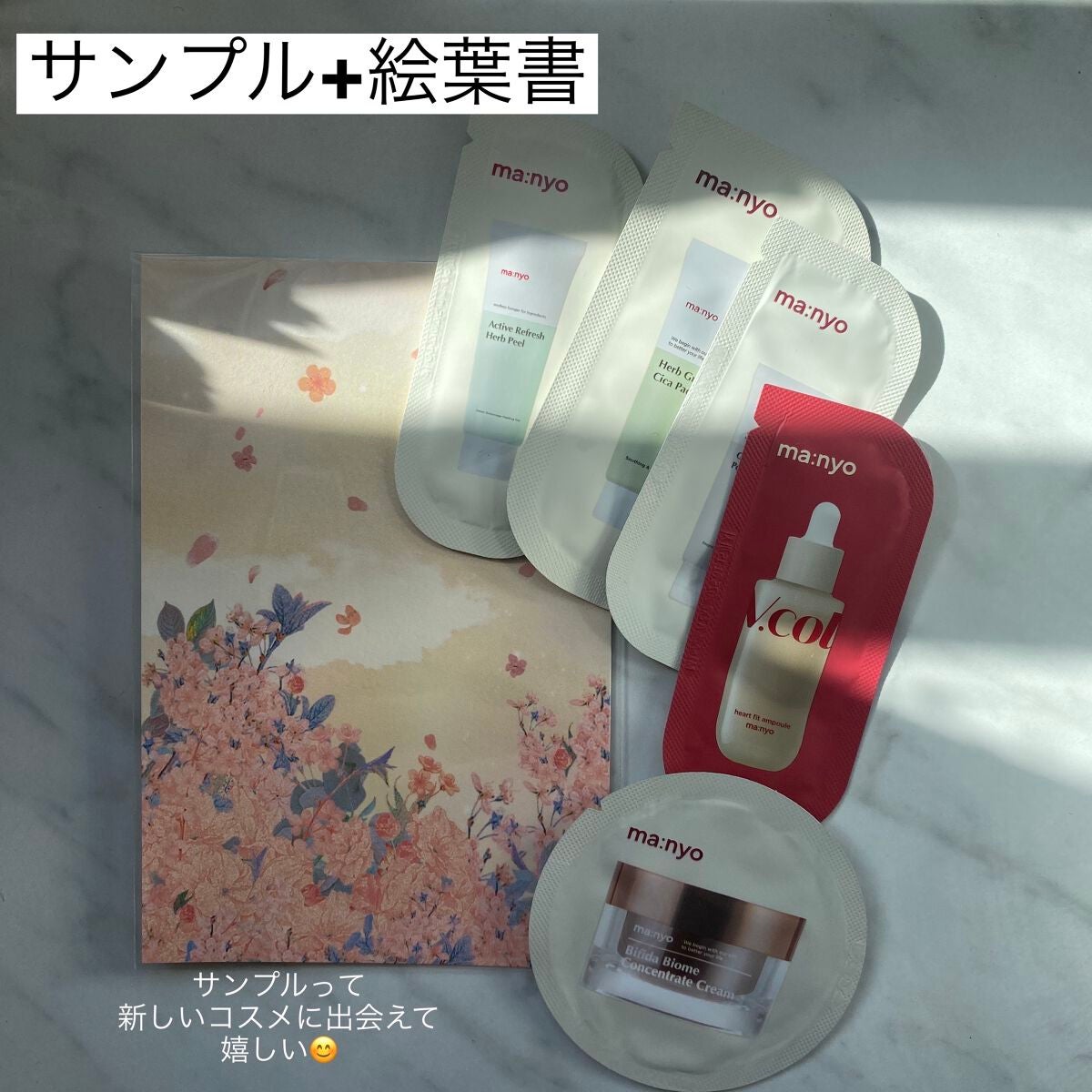 Vコラーゲン ハートフィットアンプル/manyo/美容液を使ったクチコミ(3枚目)