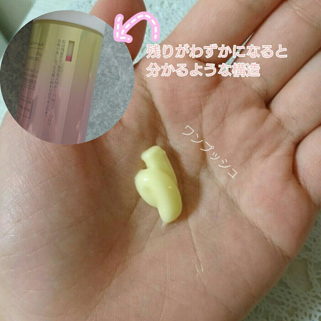 ファンケル アンドミライ スキンアップジェルクリームのクチコミ「おうちにいると、ついついスマホを弄ってしまいます。
ということは、｢ブルーライト｣を浴びる時間.....」（3枚目）