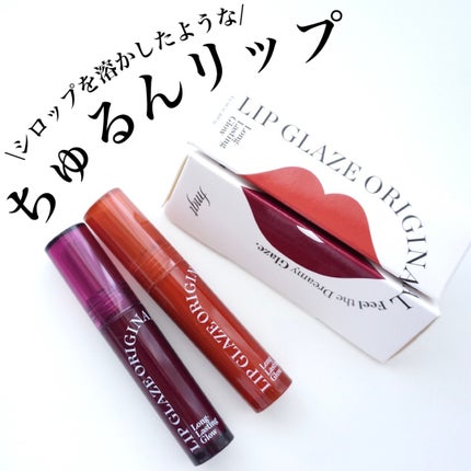 FMGT リップグレーズ/THE FACE SHOP/口紅を使ったクチコミ(1枚目)