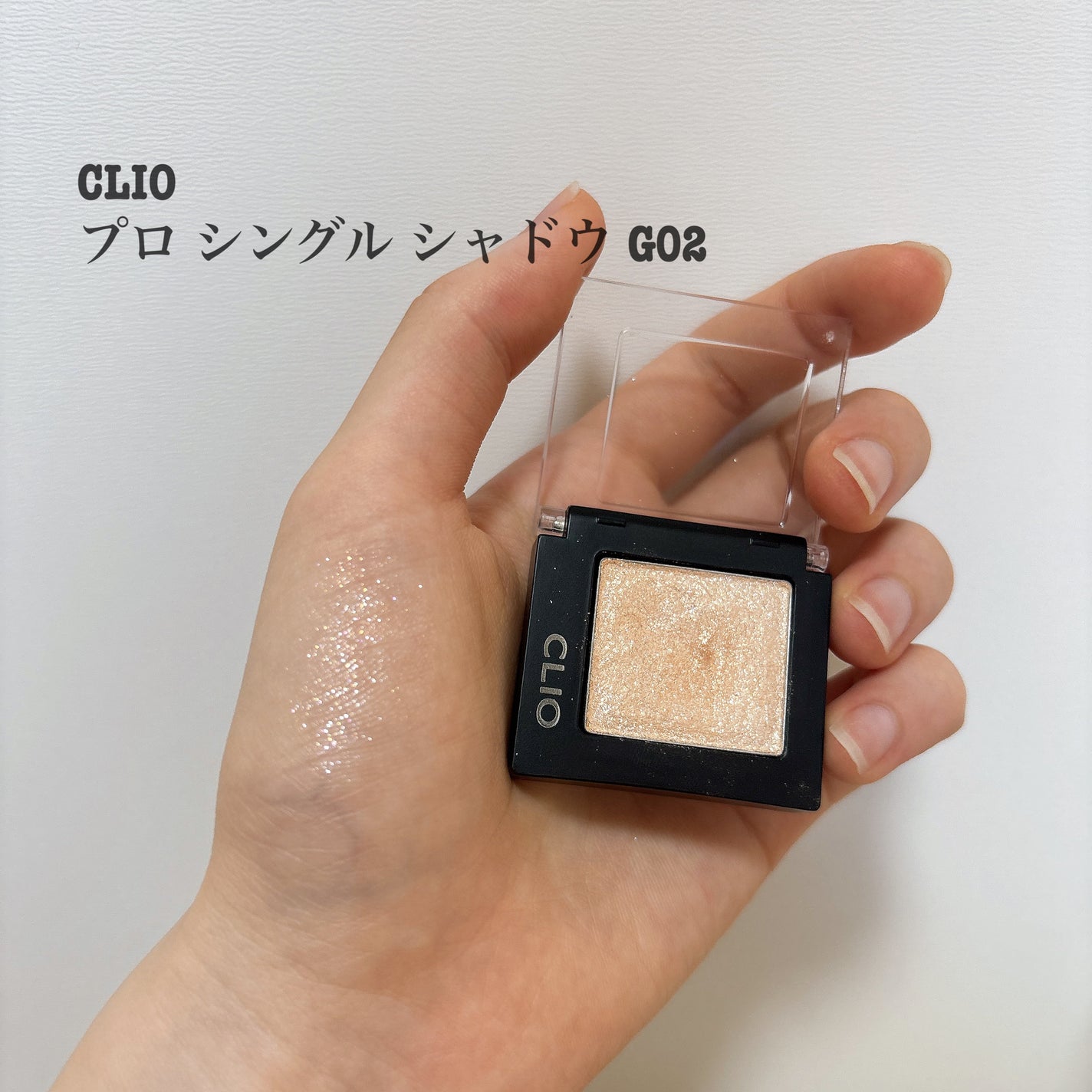 プロ シングル シャドウ/CLIO/単色アイシャドウを使ったクチコミ(6枚目)