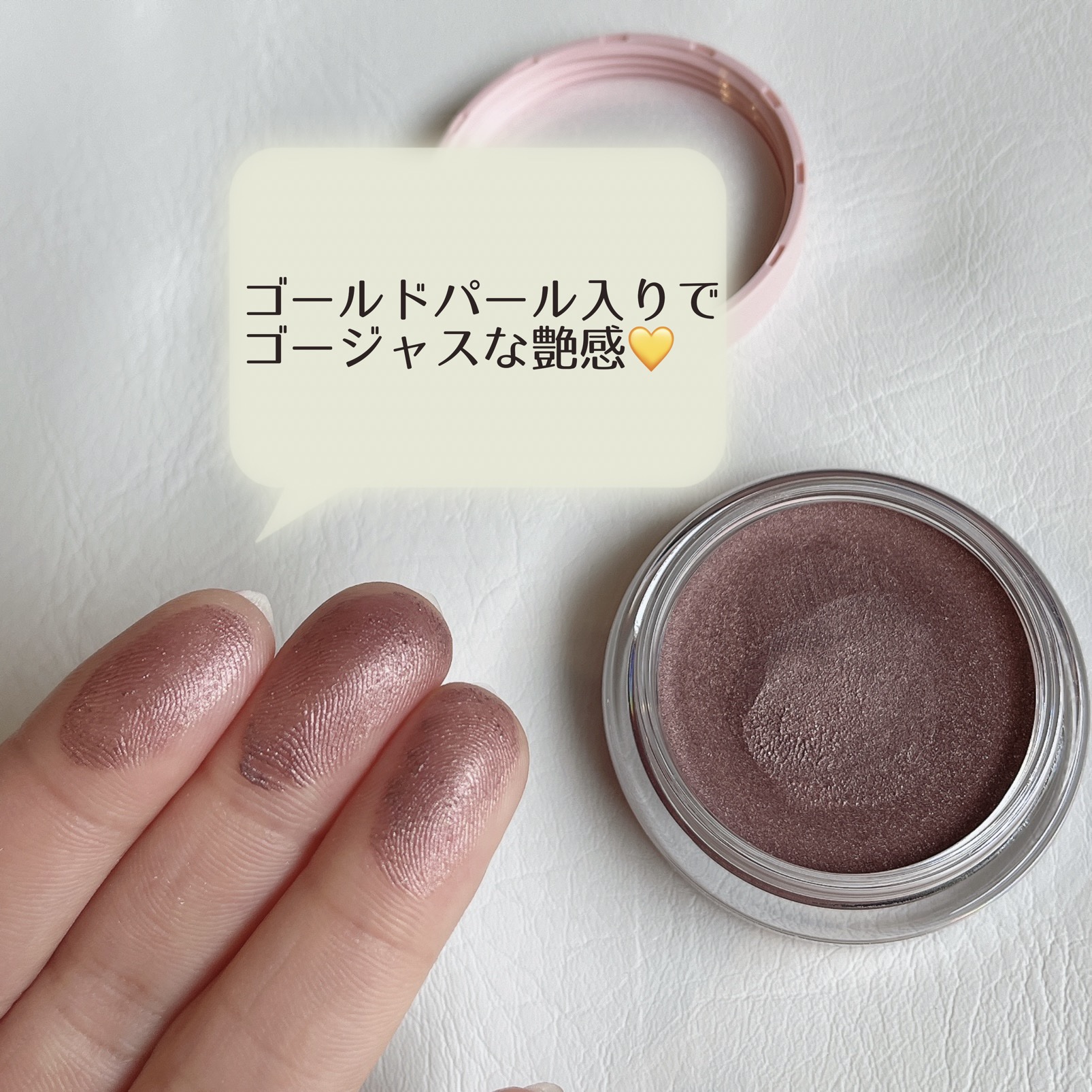 クリーミーアイシャドウ maroon/WHOMEE/ジェル・クリームアイシャドウを使ったクチコミ（3枚目）