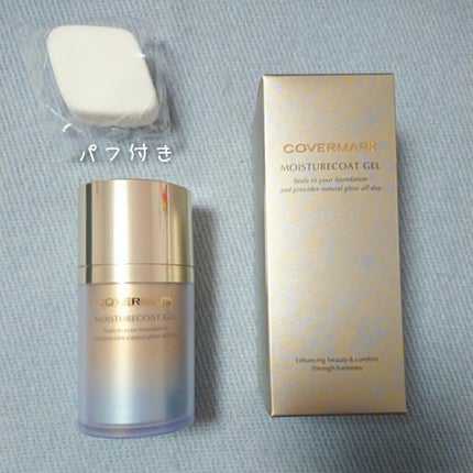 モイスチュアコート ジェル/COVERMARK/ルースパウダーを使ったクチコミ(2枚目)