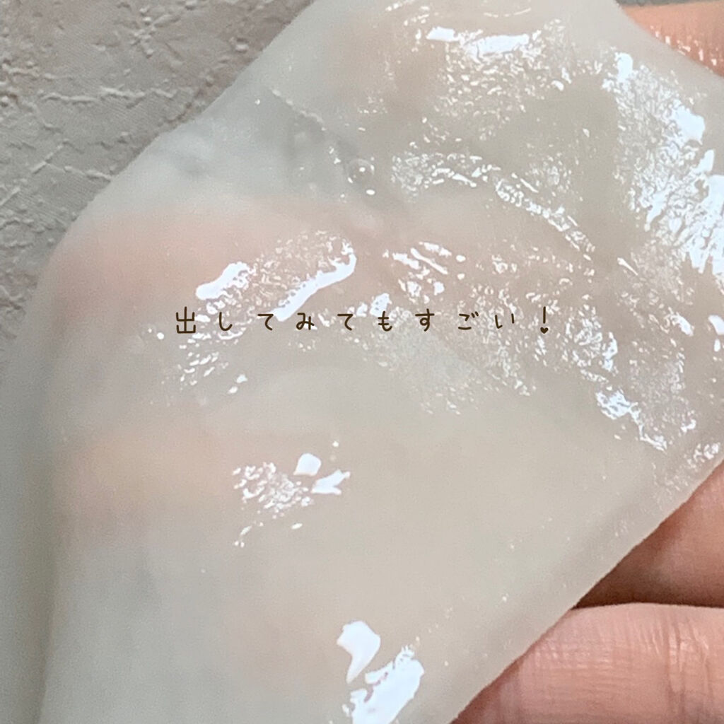 ティーツリーケア ソリューション エッセンシャルマスクEX/MEDIHEAL/シートマスク・パックを使ったクチコミ（3枚目）