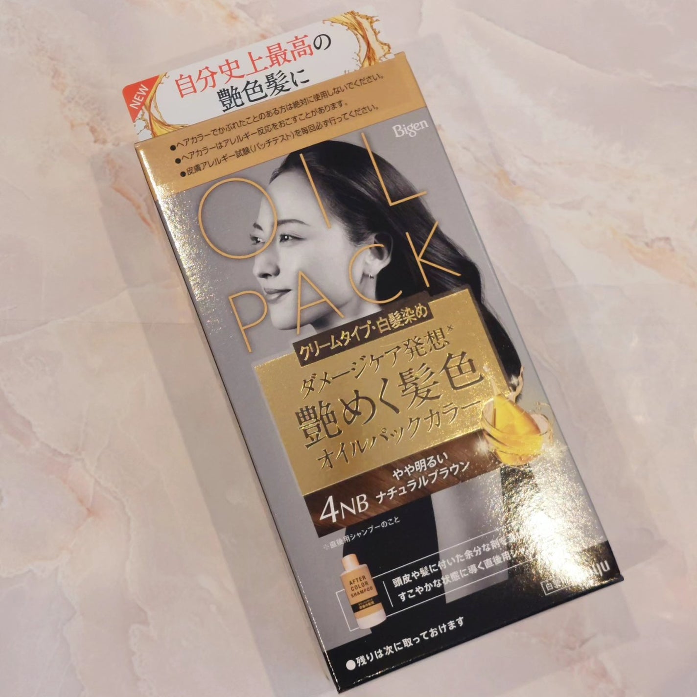 オイルパックカラー/ビゲン/ヘアカラーを使ったクチコミ(1枚目)