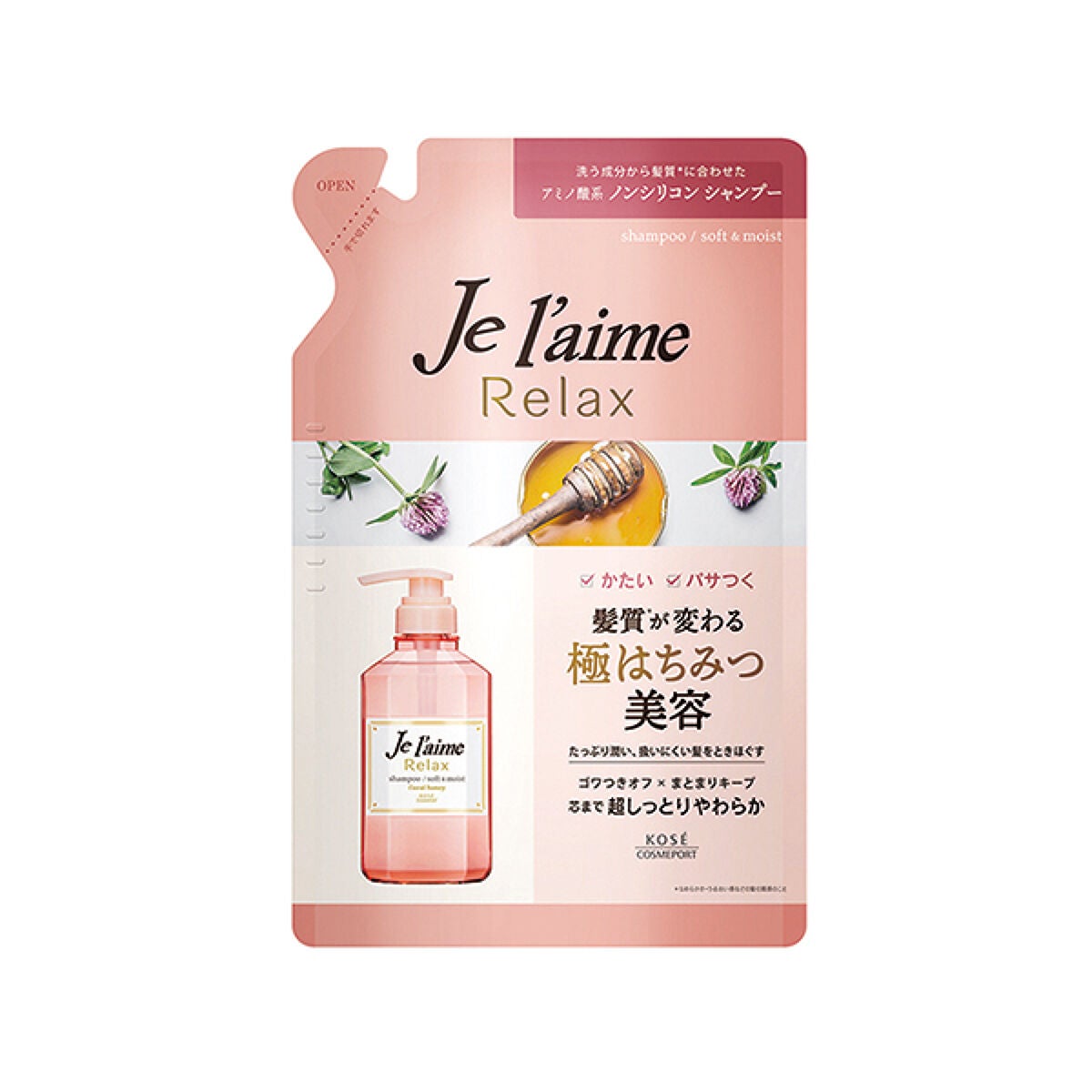 リラックス シャンプー/ヘアコンディショナー(ソフト&モイスト) シャンプー 詰替 360ml