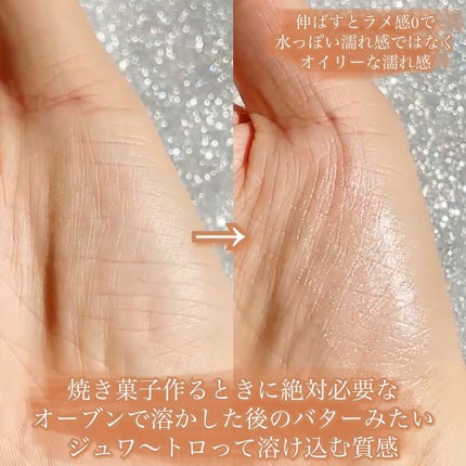 バター メルティング ハイライター/HOLIKA HOLIKA/スティックハイライトを使ったクチコミ(2枚目)