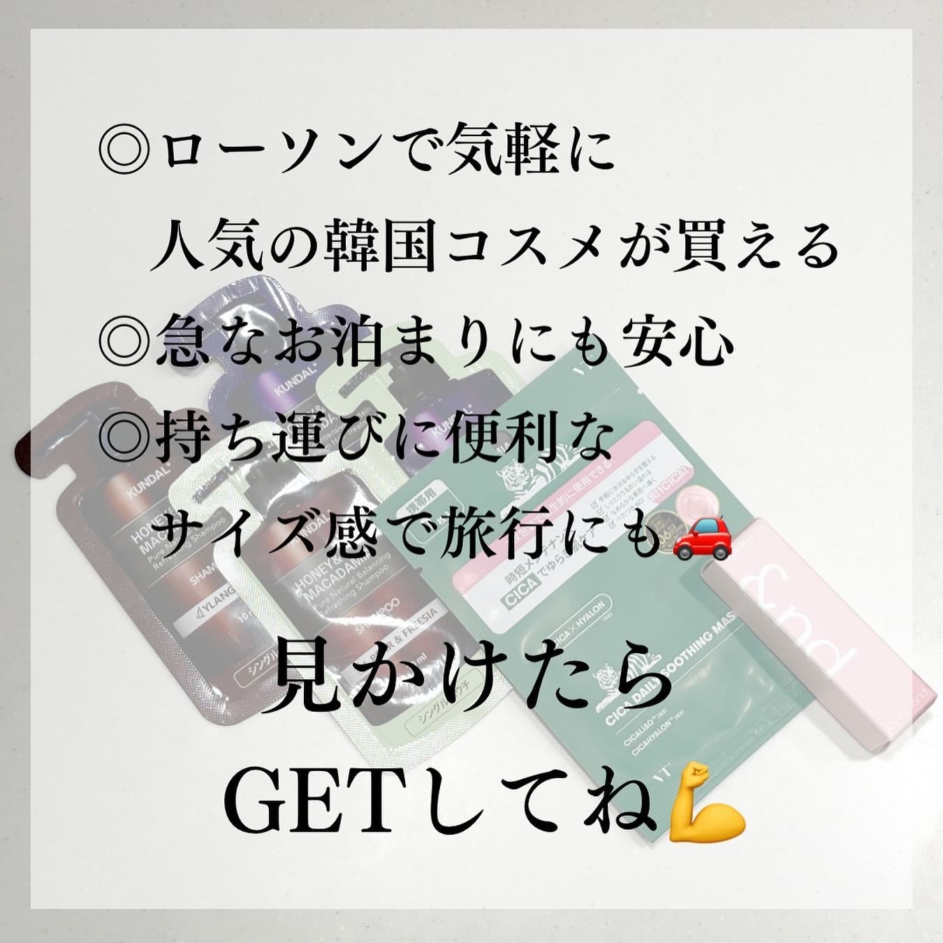 CICA デイリースージングマスク/VT/シートマスク・パックを使ったクチコミ(6枚目)