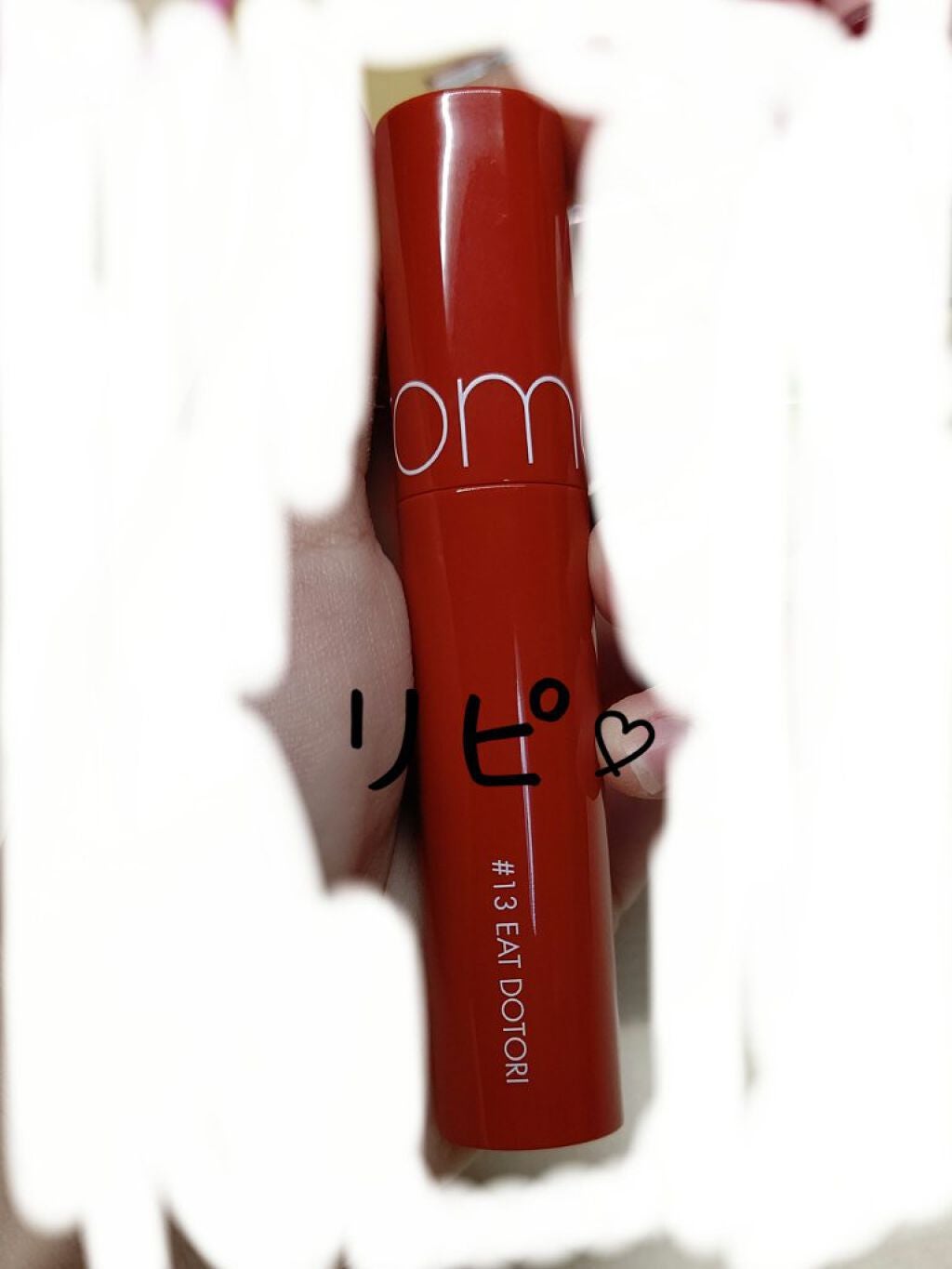 ジューシーラスティングティント/rom&nd/リップティントを使ったクチコミ(1枚目)