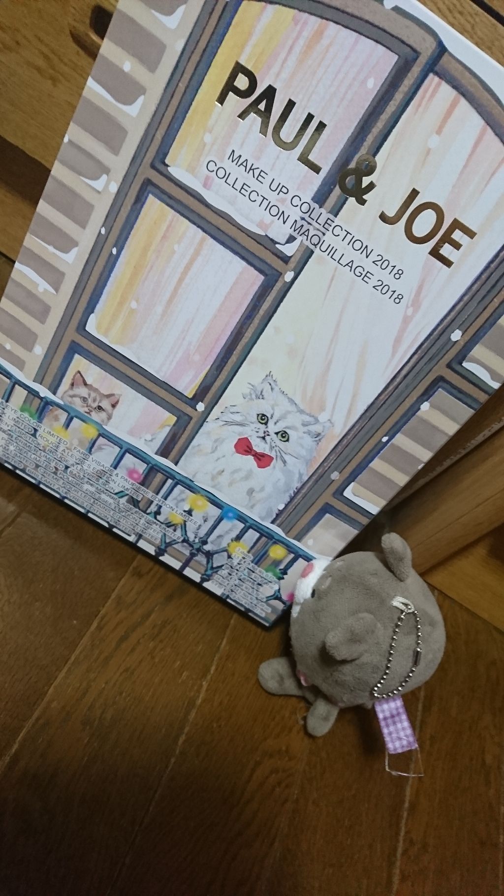 メイクアップ コレクション 2018/PAUL &amp; JOE BEAUTE/メイクアップキットを使ったクチコミ（1枚目）
