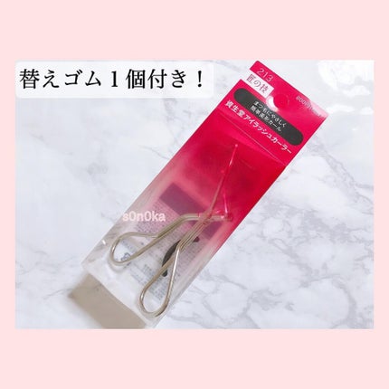 アイラッシュカーラー /SHISEIDO/ビューラーを使ったクチコミ(3枚目)