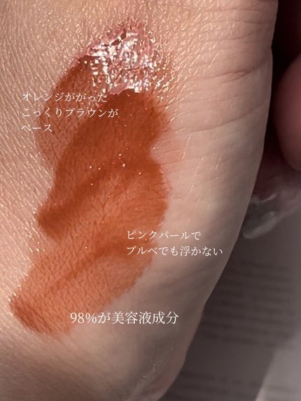 セルヴォーク モイステン リップドロップ/Celvoke/リップグロスを使ったクチコミ(3枚目)