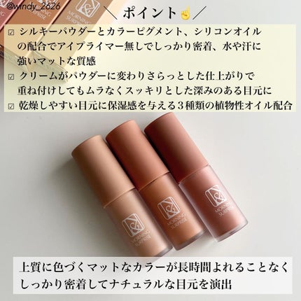 リキッドプライマーアイシャドウ/cos:mura/リキッドアイシャドウを使ったクチコミ(2枚目)