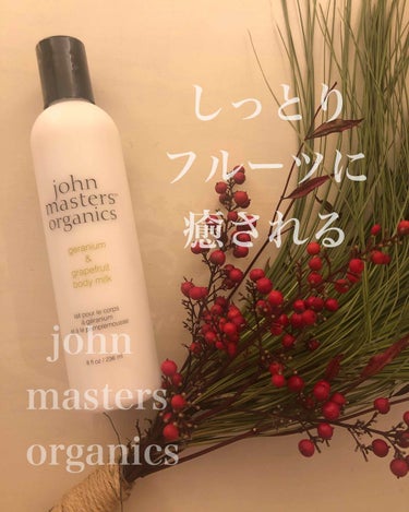 G&Gボディミルク/john masters organics/ボディミルクを使ったクチコミ（1枚目）