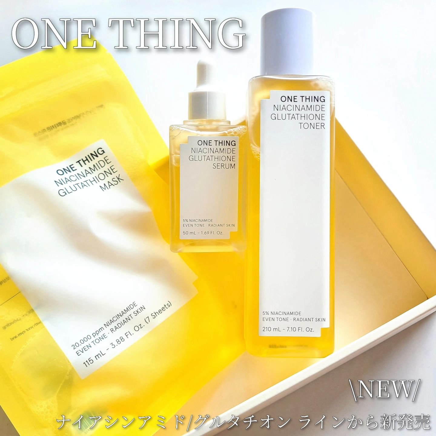 ナイアシンアミドグルタチオントナー/ONE THING/化粧水を使ったクチコミ（1枚目）