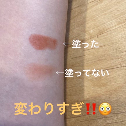 アイメイクベース/CEZANNE/アイシャドウベースを使ったクチコミ(2枚目)