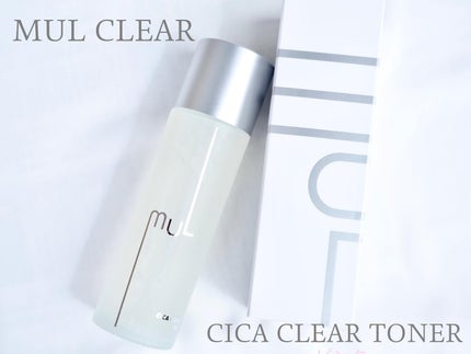 シカクリアトナー/mul clear/化粧水を使ったクチコミ(1枚目)