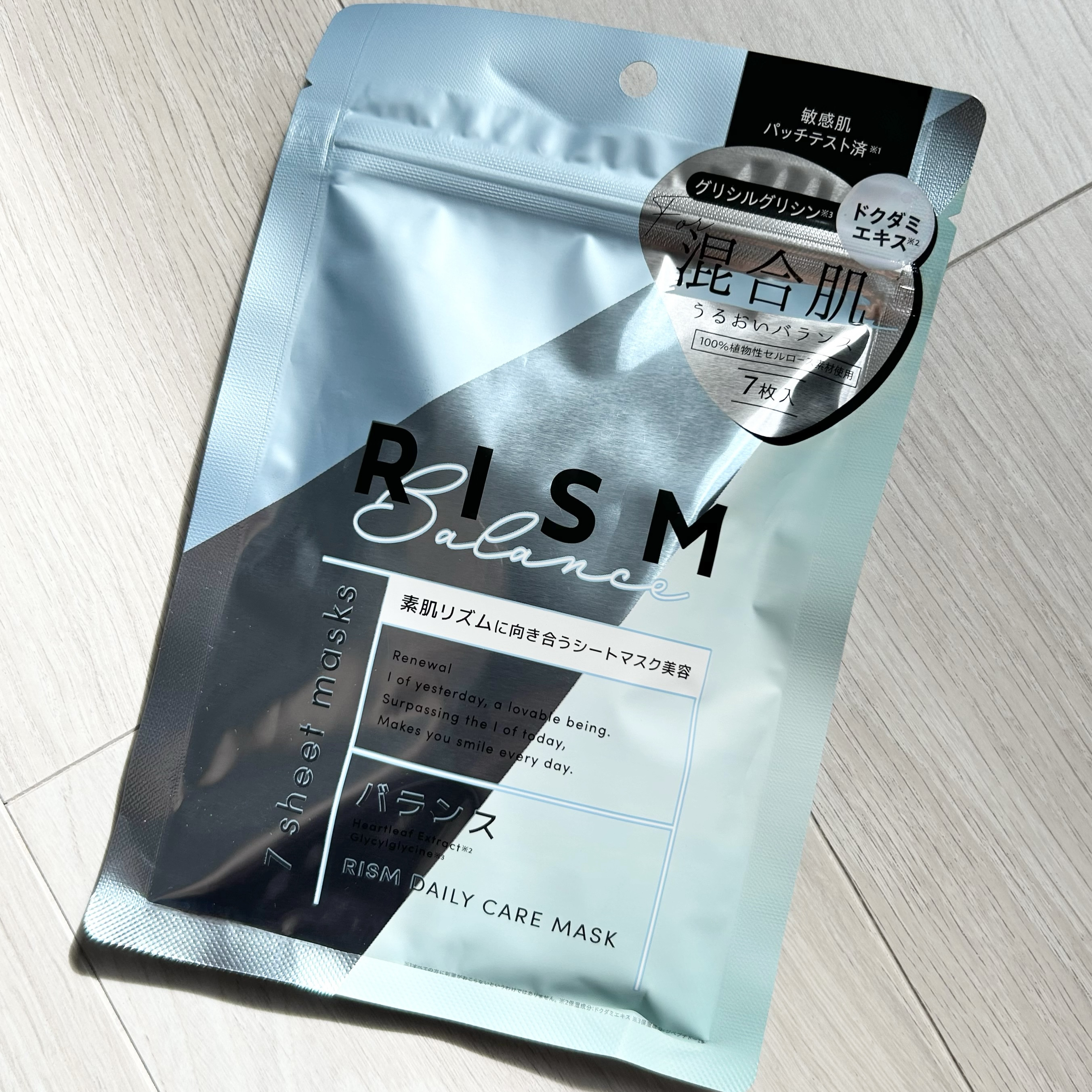 デイリーケアマスク バランス/RISM/シートマスク・パックを使ったクチコミ（1枚目）