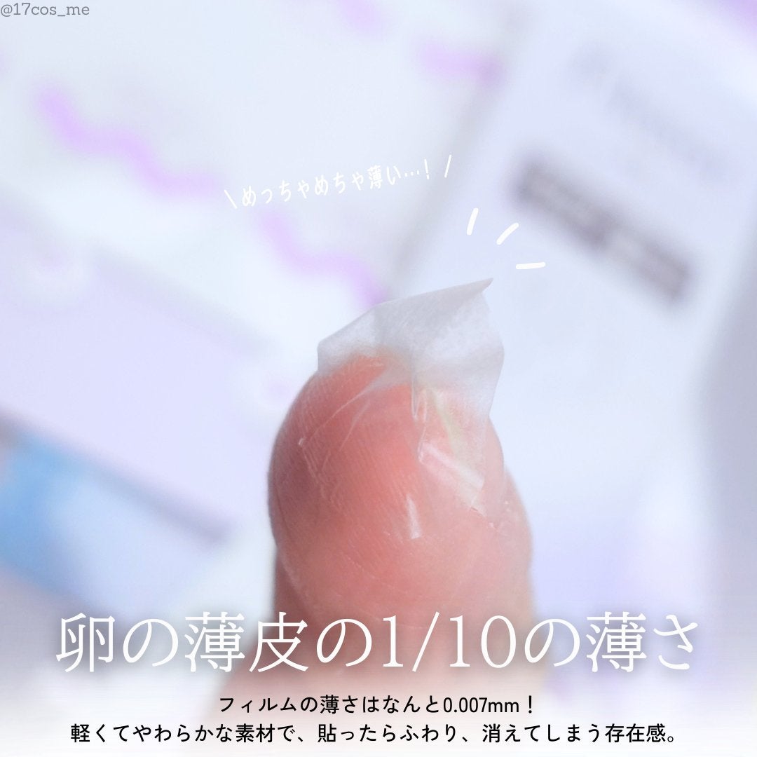 filmor/filmor/日焼け止めローションを使ったクチコミ(3枚目)