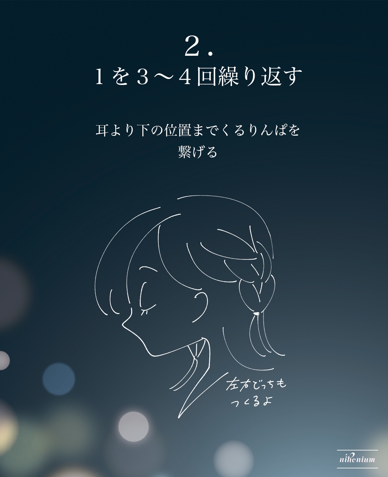 パーフェクト セラム ローズエディション/miseenscene/ヘアオイルを使ったクチコミ（3枚目）