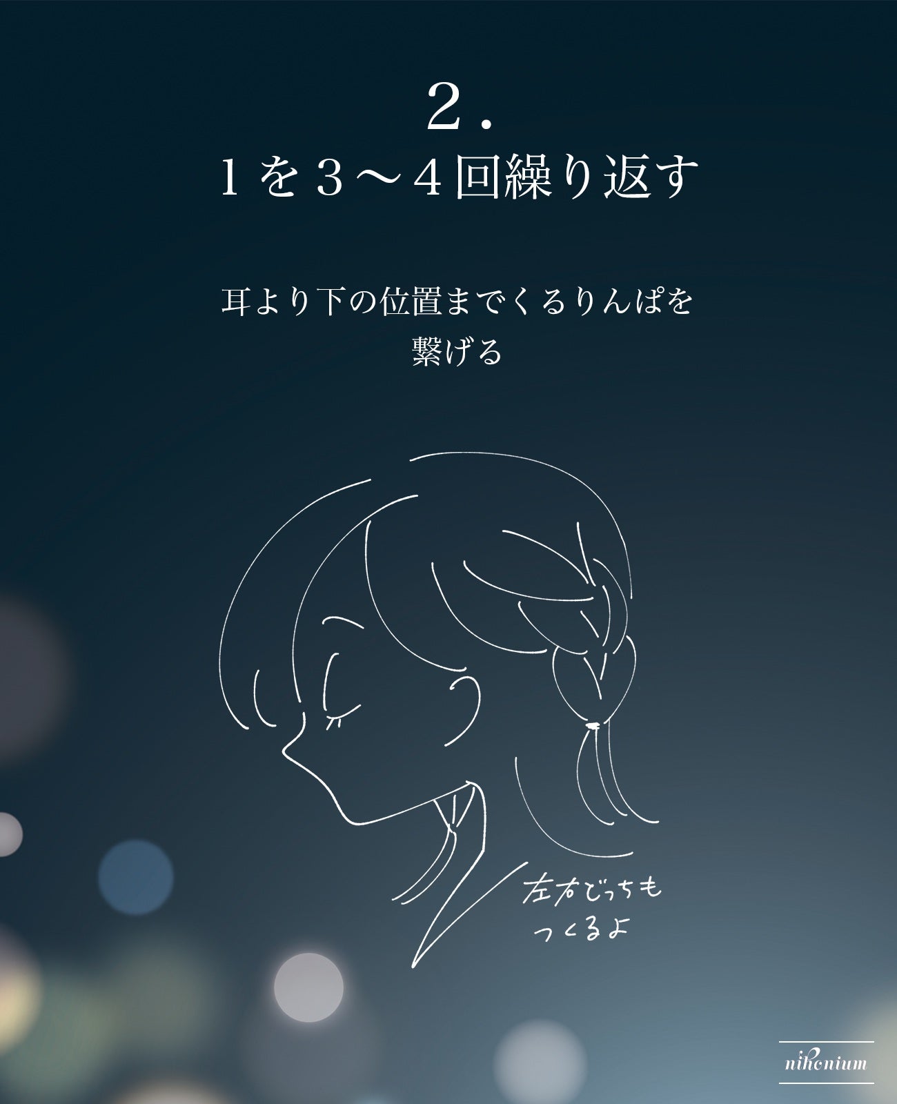 パーフェクト セラム ローズエディション/miseenscene/ヘアオイルを使ったクチコミ(3枚目)