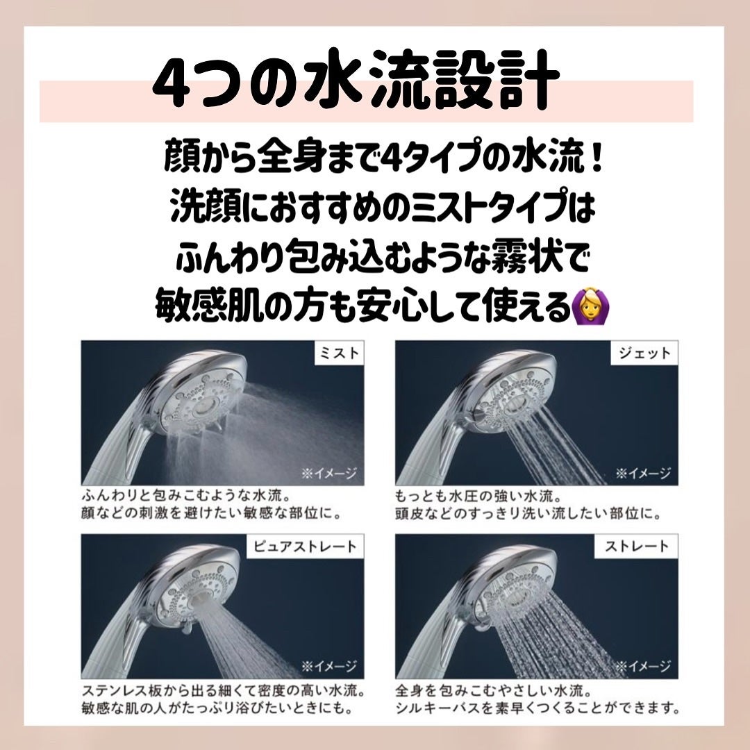 ファインバブルU/ReFa/シャワーヘッドを使ったクチコミ(4枚目)