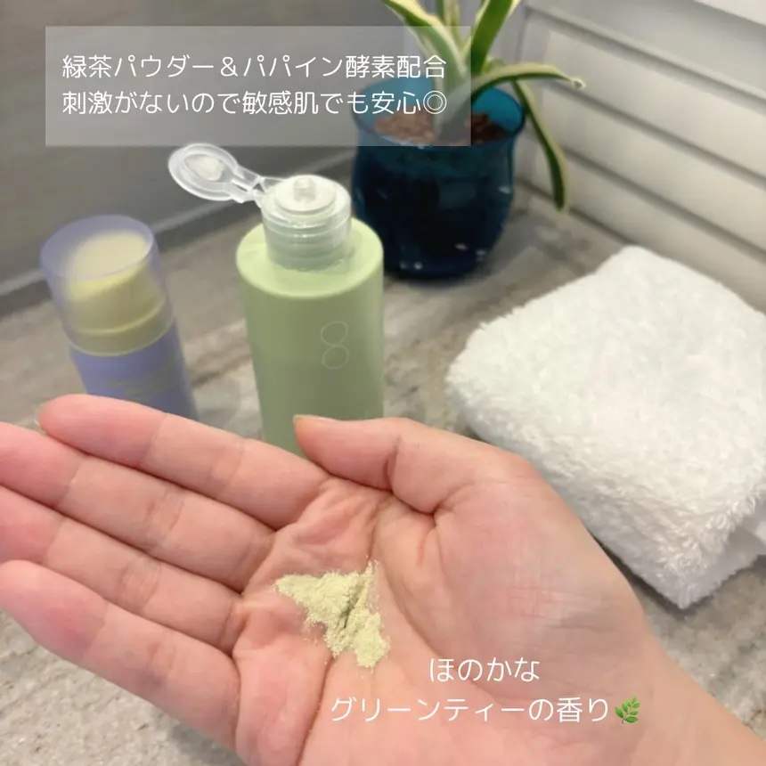 を使ったクチコミ（2枚目）